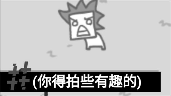 新闻制造模拟器2
