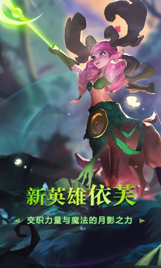 剑与家园2021最新版截图1