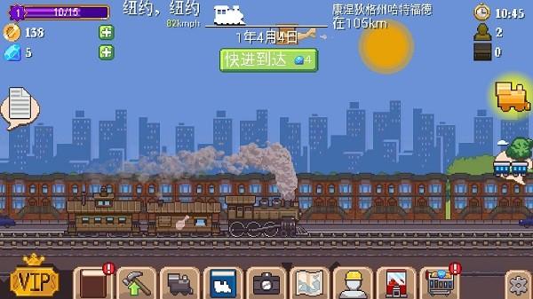 Tiny Rails图片2