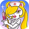 超脱力医院 (Haywire Hospital)安卓版v2.7.4