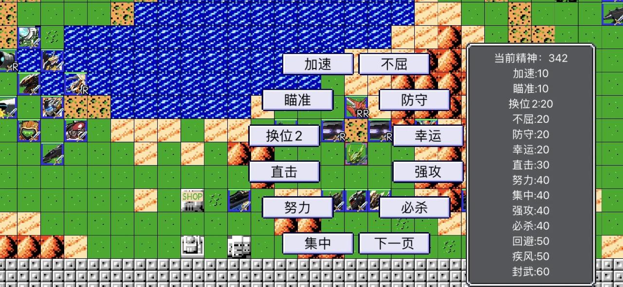 机战新世纪截图2