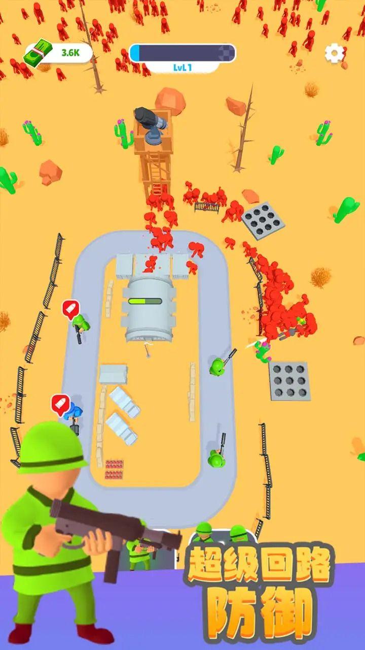 超级回路防御截图0