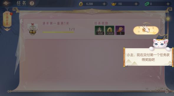 梦回凤歌10