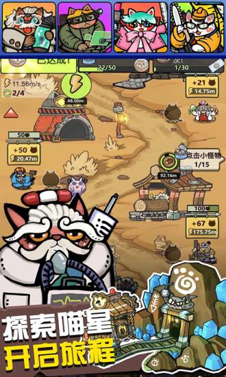 生化大作战无限金币钻石版截图1