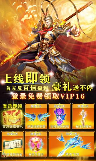 墨武江山手游官方版截图0