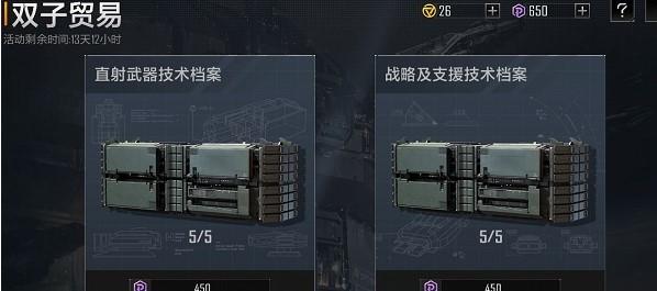 无尽的拉格朗日5