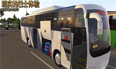 公交车模拟中文手机版 安卓版1.32.2截图2