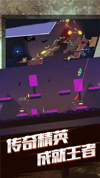 巅峰决斗火柴人 安卓版v1.3.8截图0