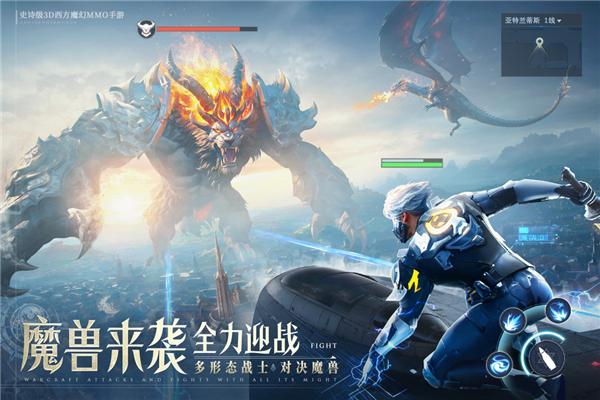 诸神黄昏：征服 安卓版v1.789.784696截图2