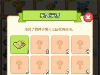 肥鹅健身房5