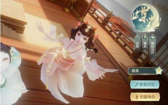 花与剑蝶花