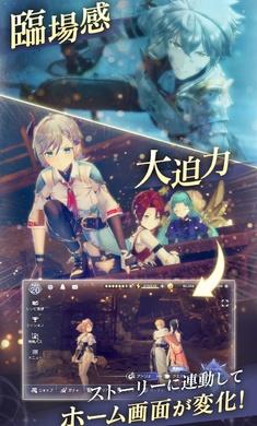 蕾丝莱利安娜的炼金工房手游截图0