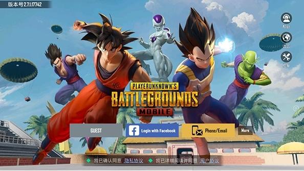 pubgmobile图片1