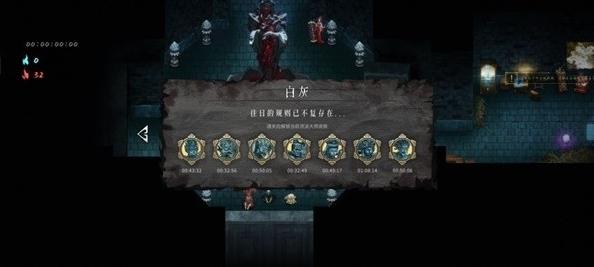 暖雪图片4