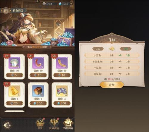 不朽家族14