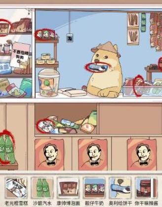 我就是侦探5