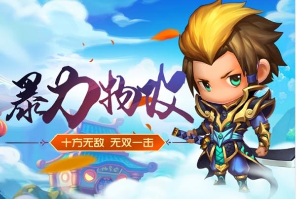 少年悟空传图片3