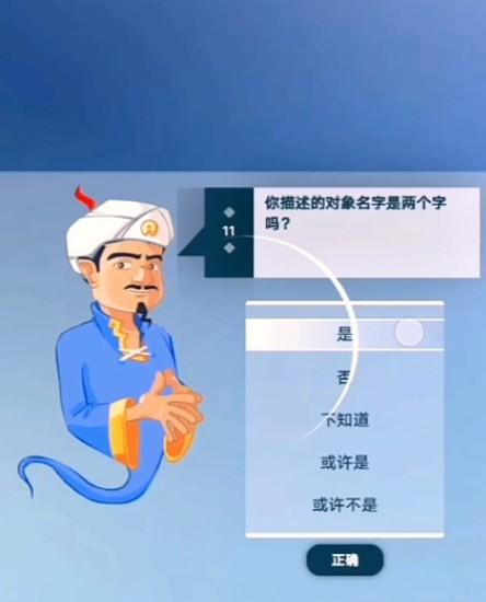 网络天才17
