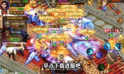 血饮龙纹高爆畅爽版截图2