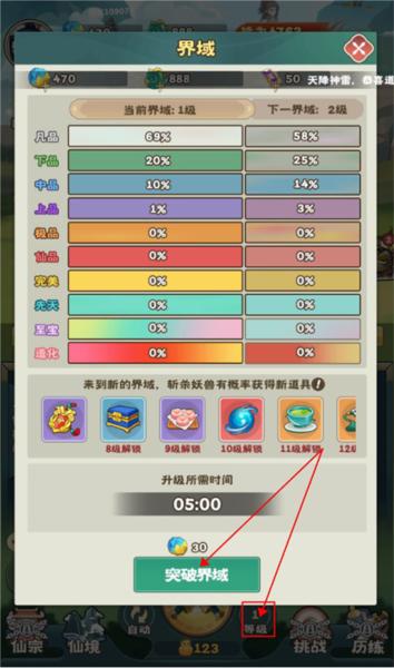 万神之王图片4
