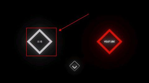 音乐赛车3