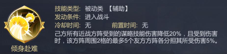大秦帝国之帝国烽烟折扣端图片10