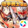 少年三国志官方版