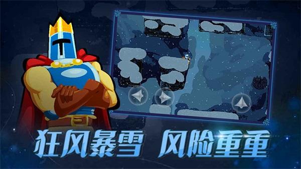跳跃之王JumpKing手游 安卓最新版v1.1.5截图3