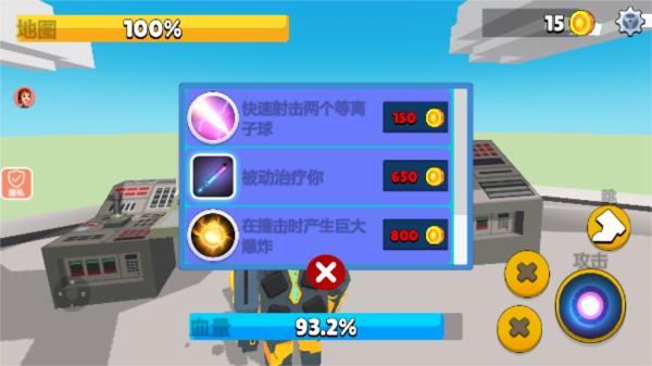 闪电飞行师2