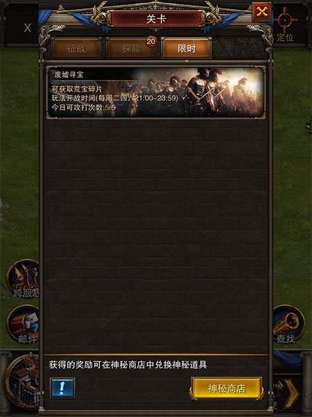 罗马帝国11