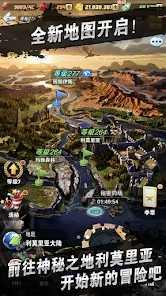 钓鱼发烧友大亨传奇游戏截图0