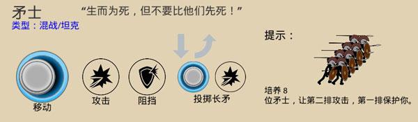 火柴人战争遗产3游戏图片15