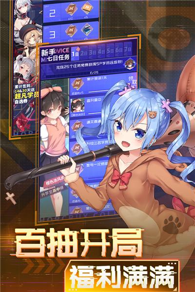 魂器学院单机版 安卓版v12.24截图0