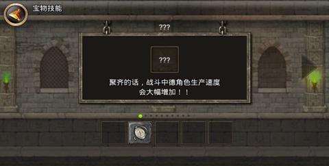王国之战2