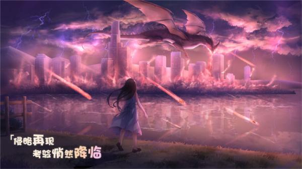 交错残响图片1