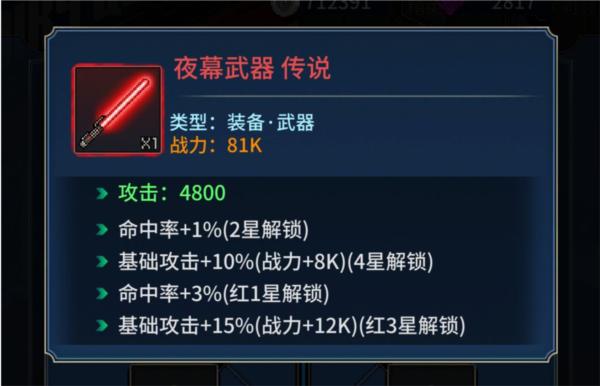 像素战神图片15