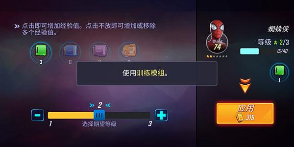 神威战队16