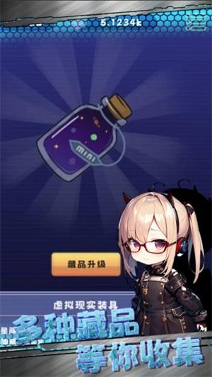 星际探险队2
