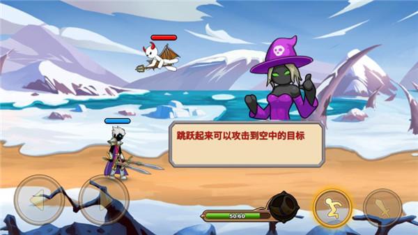 我是大剑士6