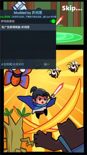 无尽的生存内置菜单版 安卓版v1.6.0截图1