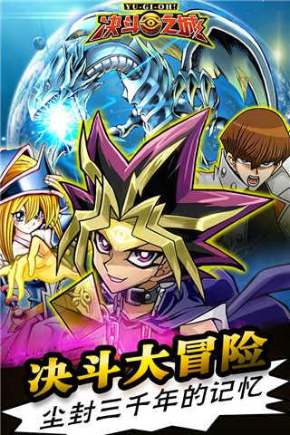 决斗之城7713全新版本截图2