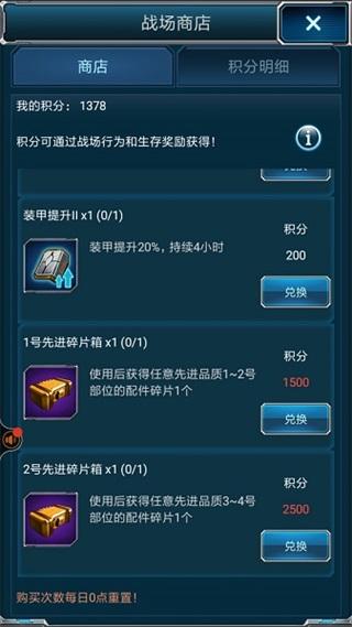 超级舰队7