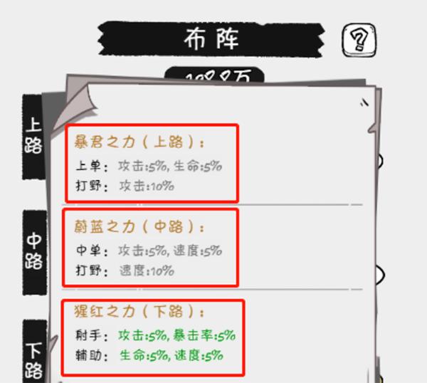 火源战纪3