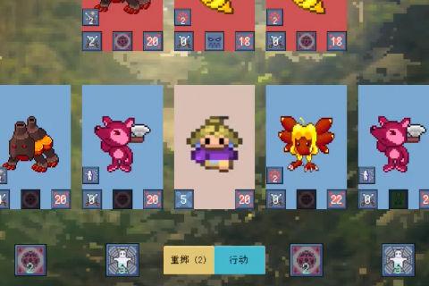 精灵纪元星月同行 安卓版v1.5.2截图2