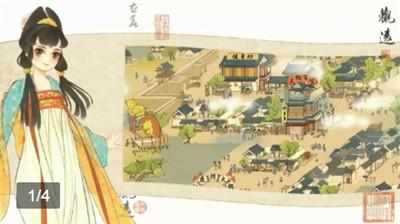 天工开卷安卓版截图1