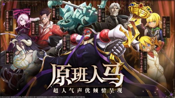 纳萨力克之王游戏图片4
