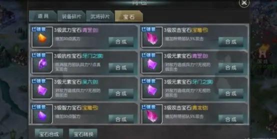国战来了2