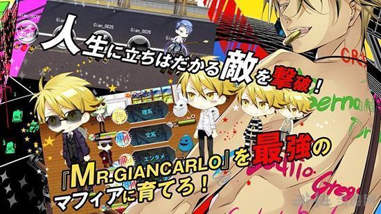 MR.GIANCARLO 安卓版v1.1.0截图2