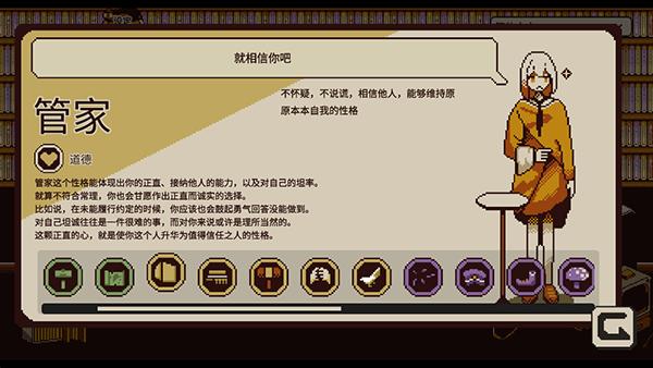 忆我一个性格测试11