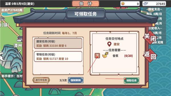 中华一商7